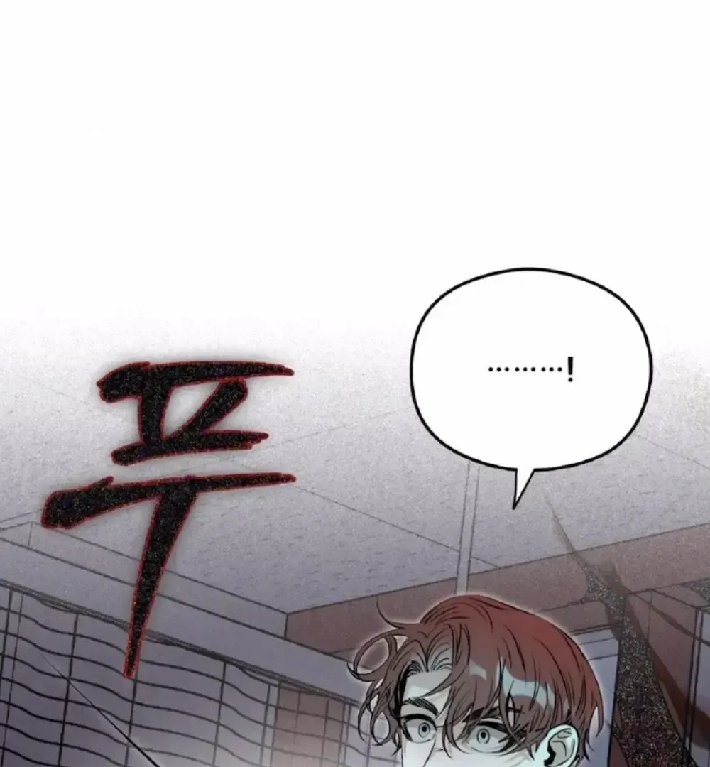 Shadow under the moon Chapter 1.3 page 77 - 