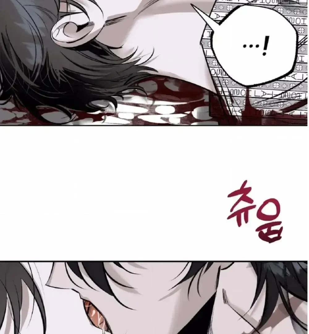Shadow under the moon Chapter 1.4 page 111 - 