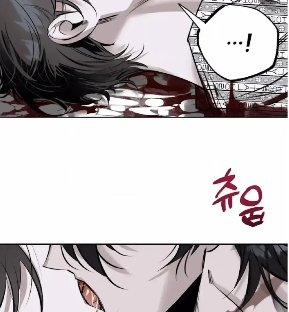 Shadow under the moon Chapter 1.6 page 111 - 