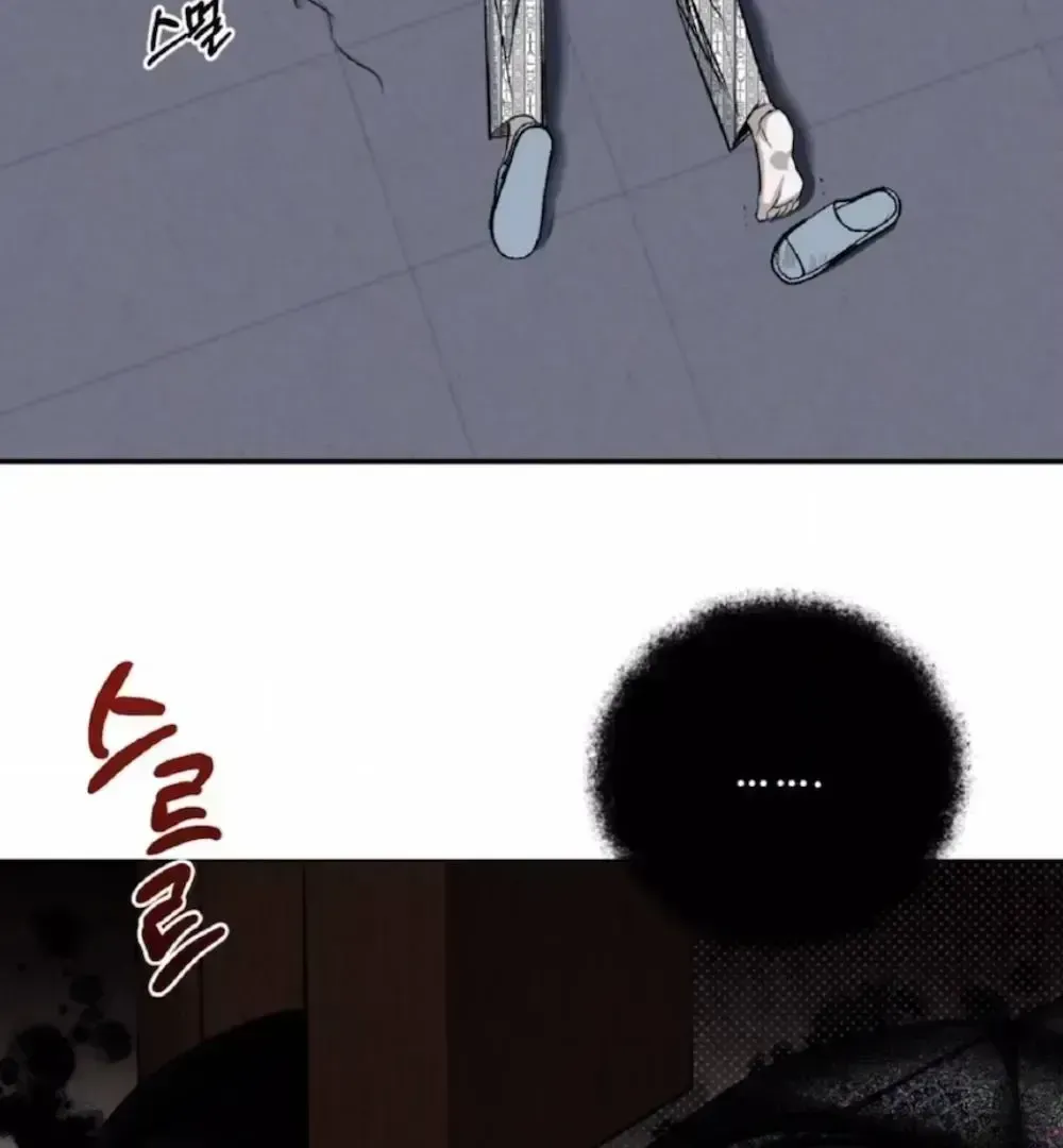 Shadow under the moon Chapter 1.6 page 87 - 