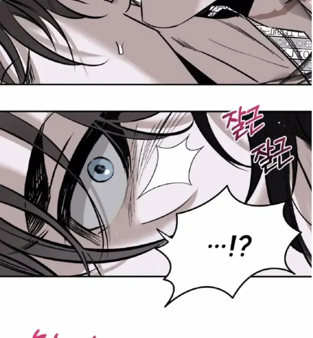 Shadow under the moon Chapter 1.7 page 106 - 
