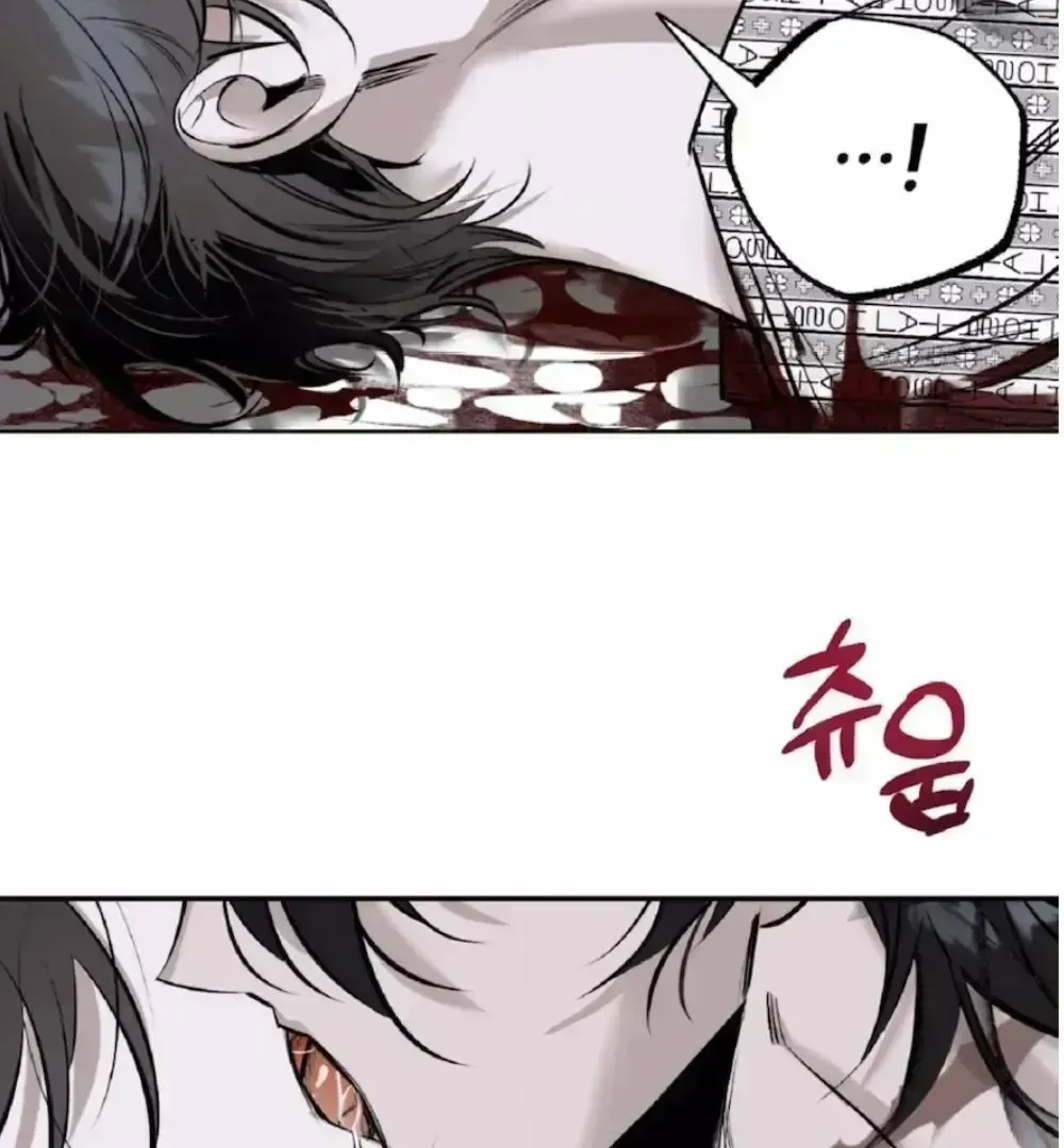 Shadow under the moon Chapter 1.7 page 111 - 
