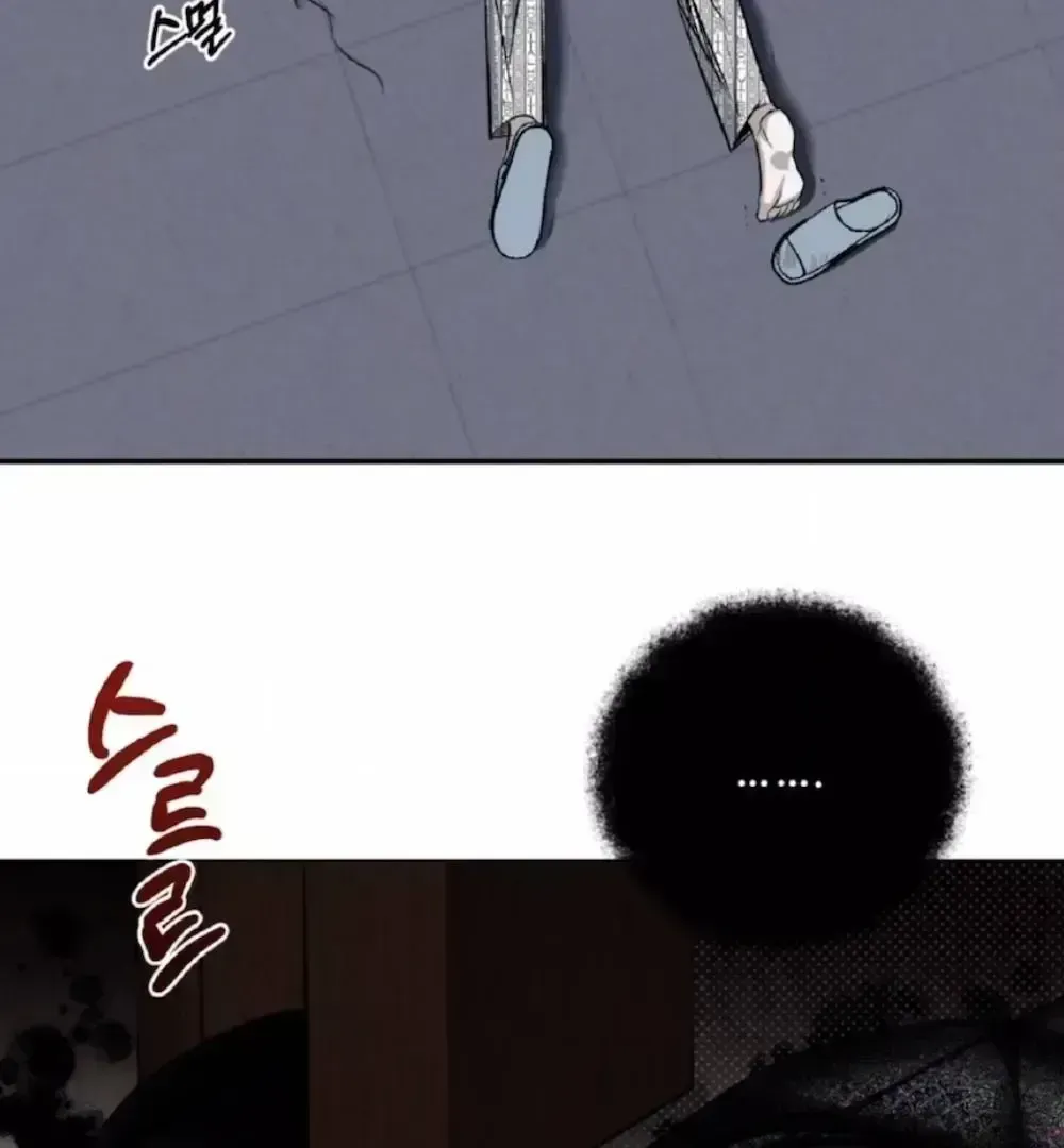 Shadow under the moon Chapter 1.7 page 87 - 