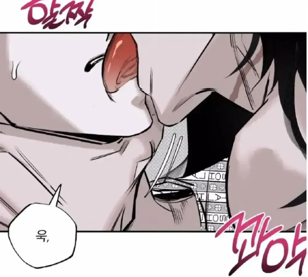 Shadow under the moon Chapter 1.9 page 107 - 