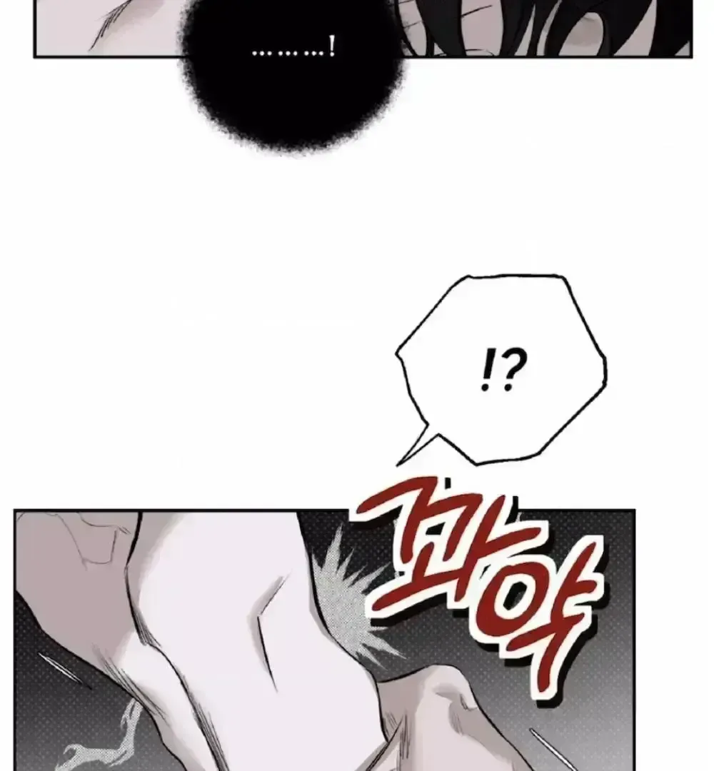 Shadow under the moon Chapter 1.9 page 114 - 