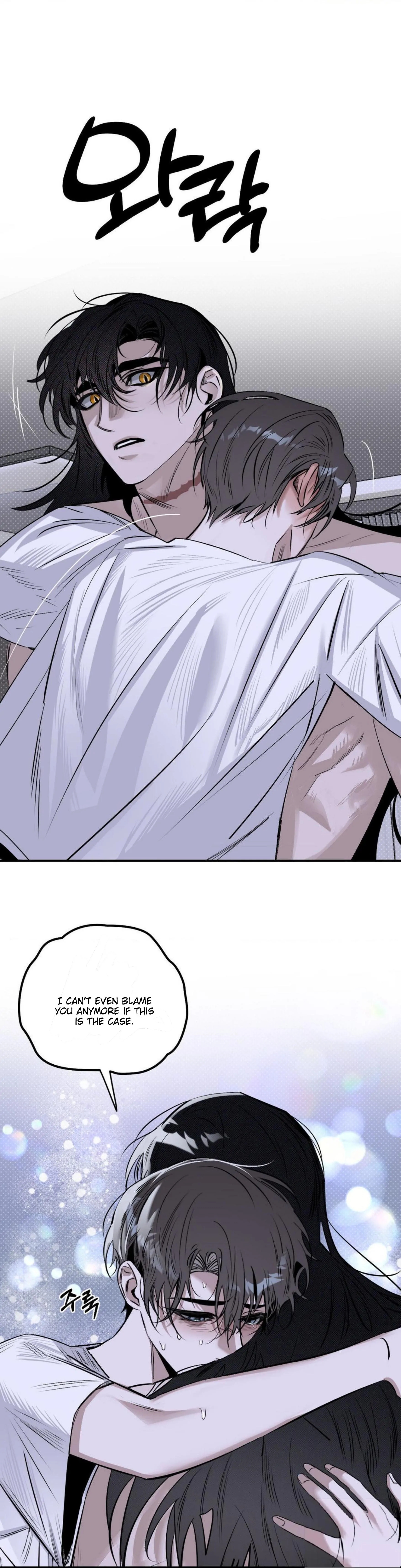 Shadow under the moon Chapter 10.1 page 11 - 