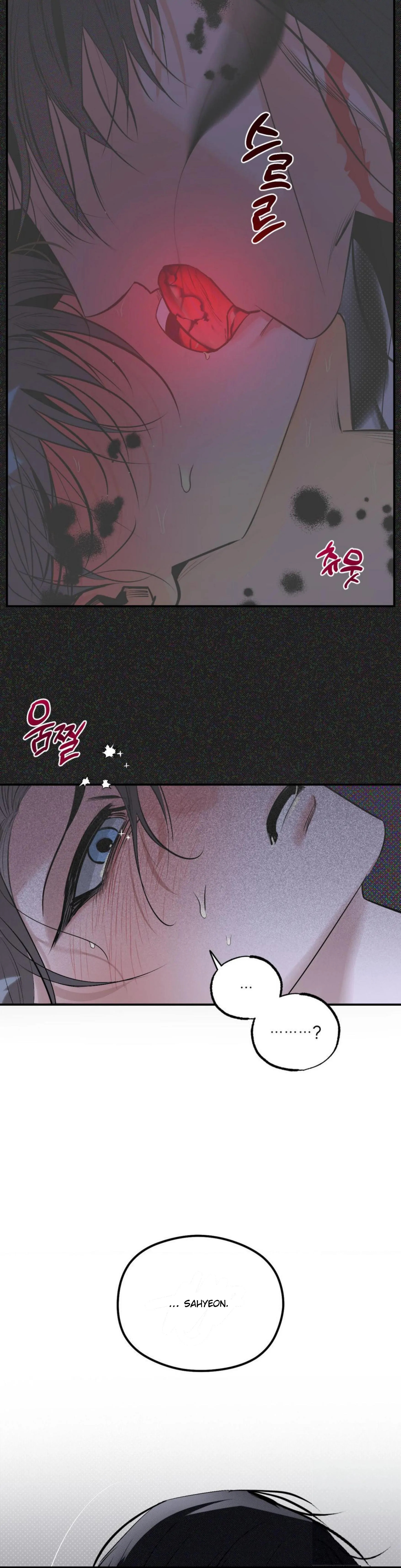 Shadow under the moon Chapter 10.1 page 7 - 