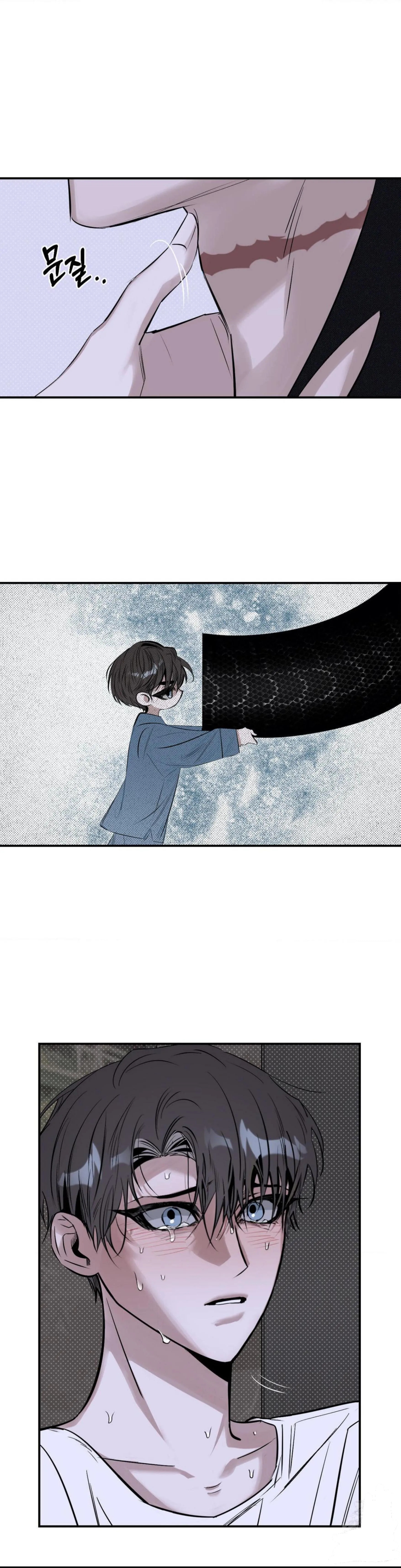 Shadow under the moon Chapter 10.1 page 10 - 
