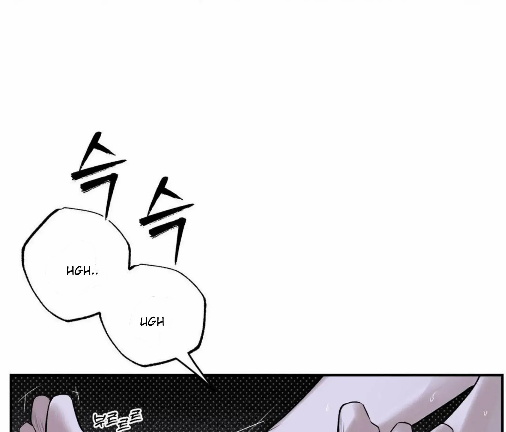 Shadow under the moon Chapter 10 page 2 - 