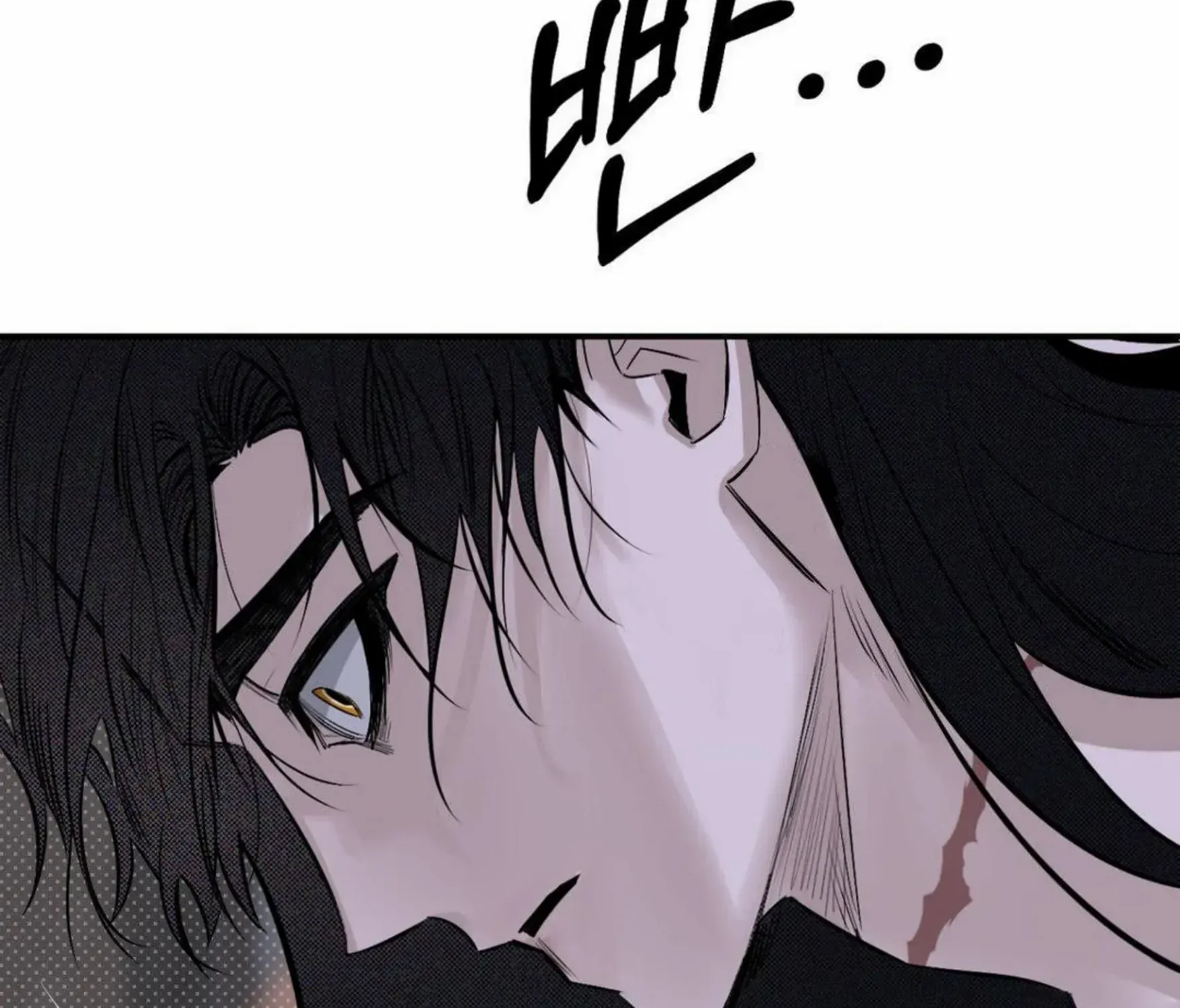 Shadow under the moon Chapter 10 page 14 - 