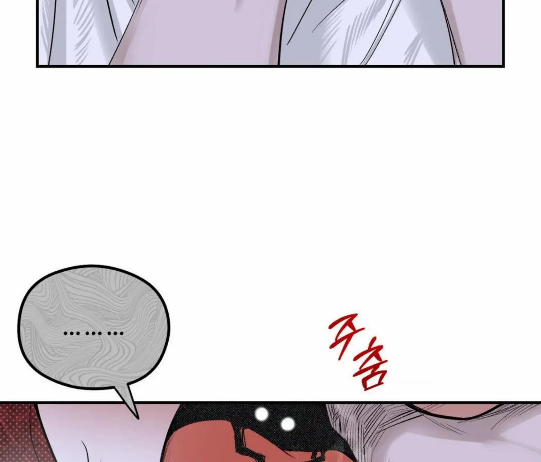 Shadow under the moon Chapter 10 page 18 - 