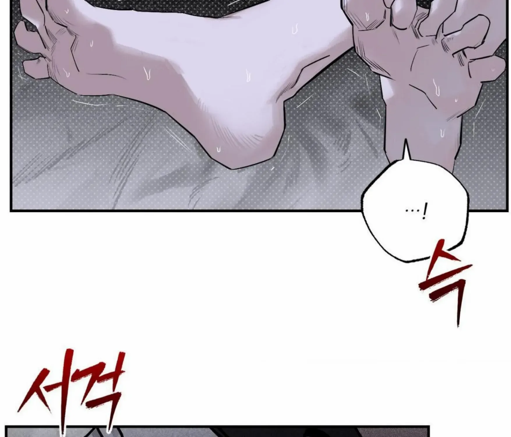 Shadow under the moon Chapter 10 page 3 - 