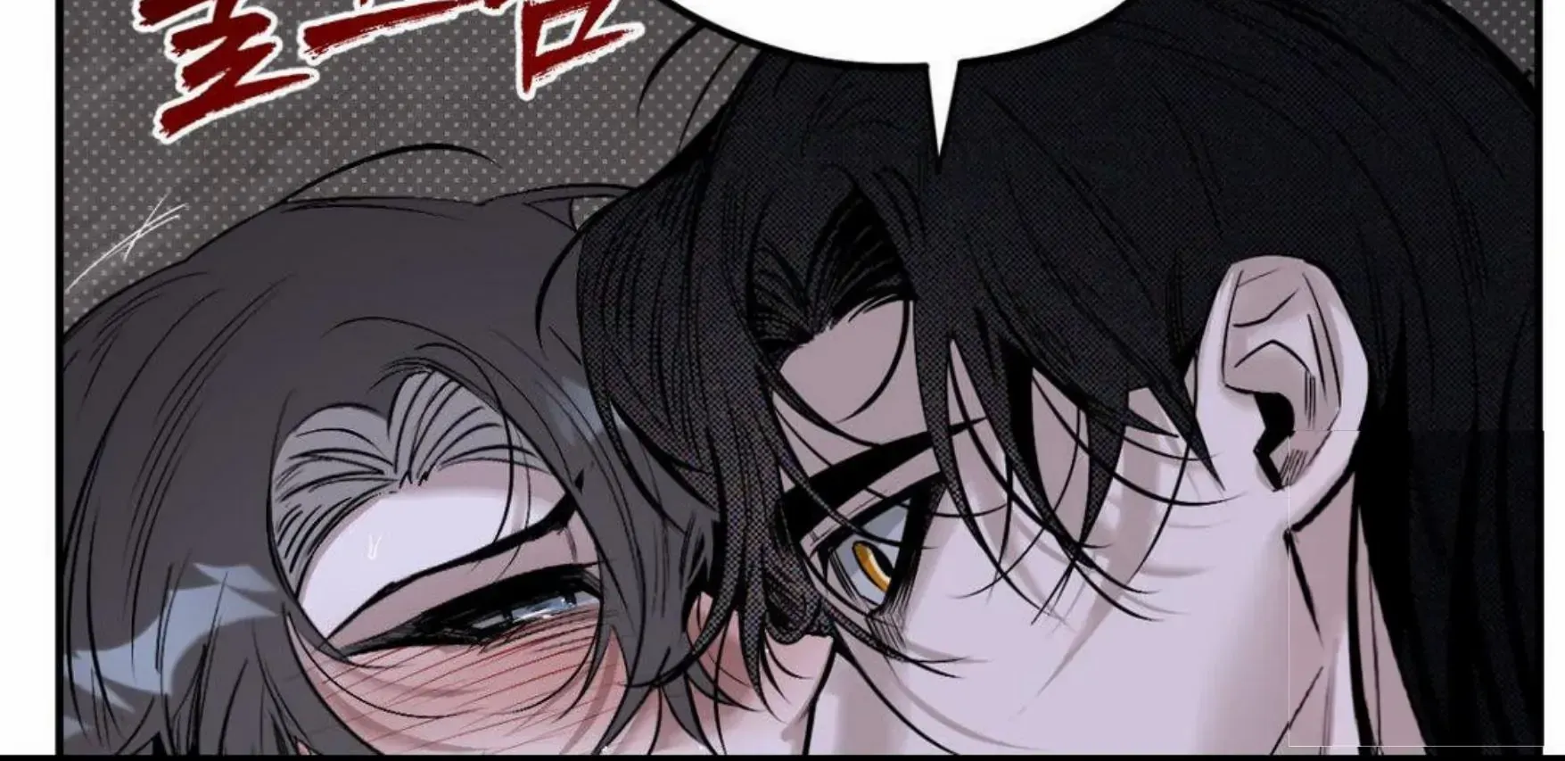 Shadow under the moon Chapter 10 page 21 - 