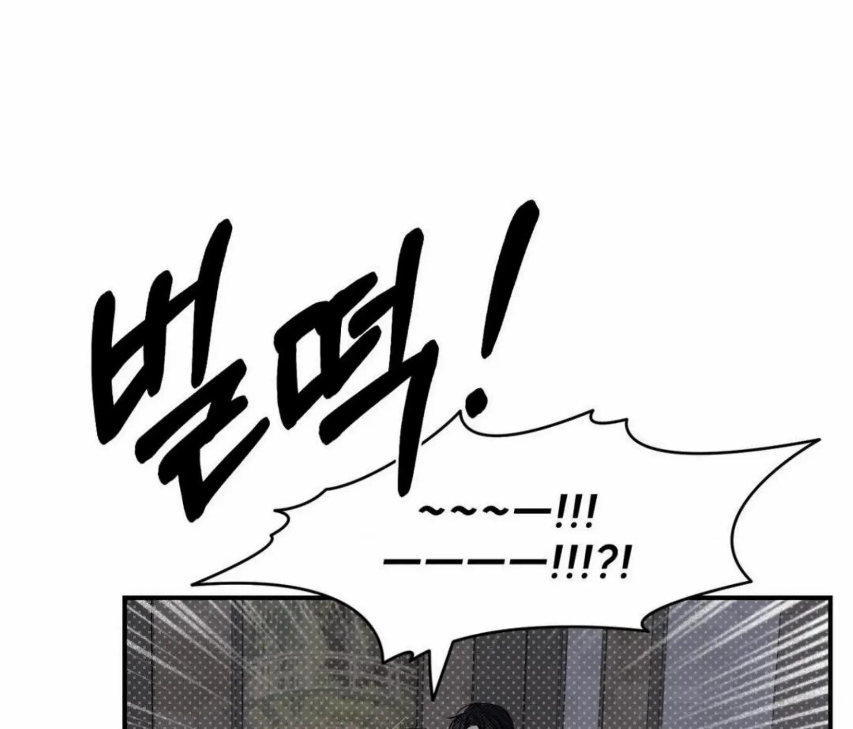 Shadow under the moon Chapter 10 page 34 - 