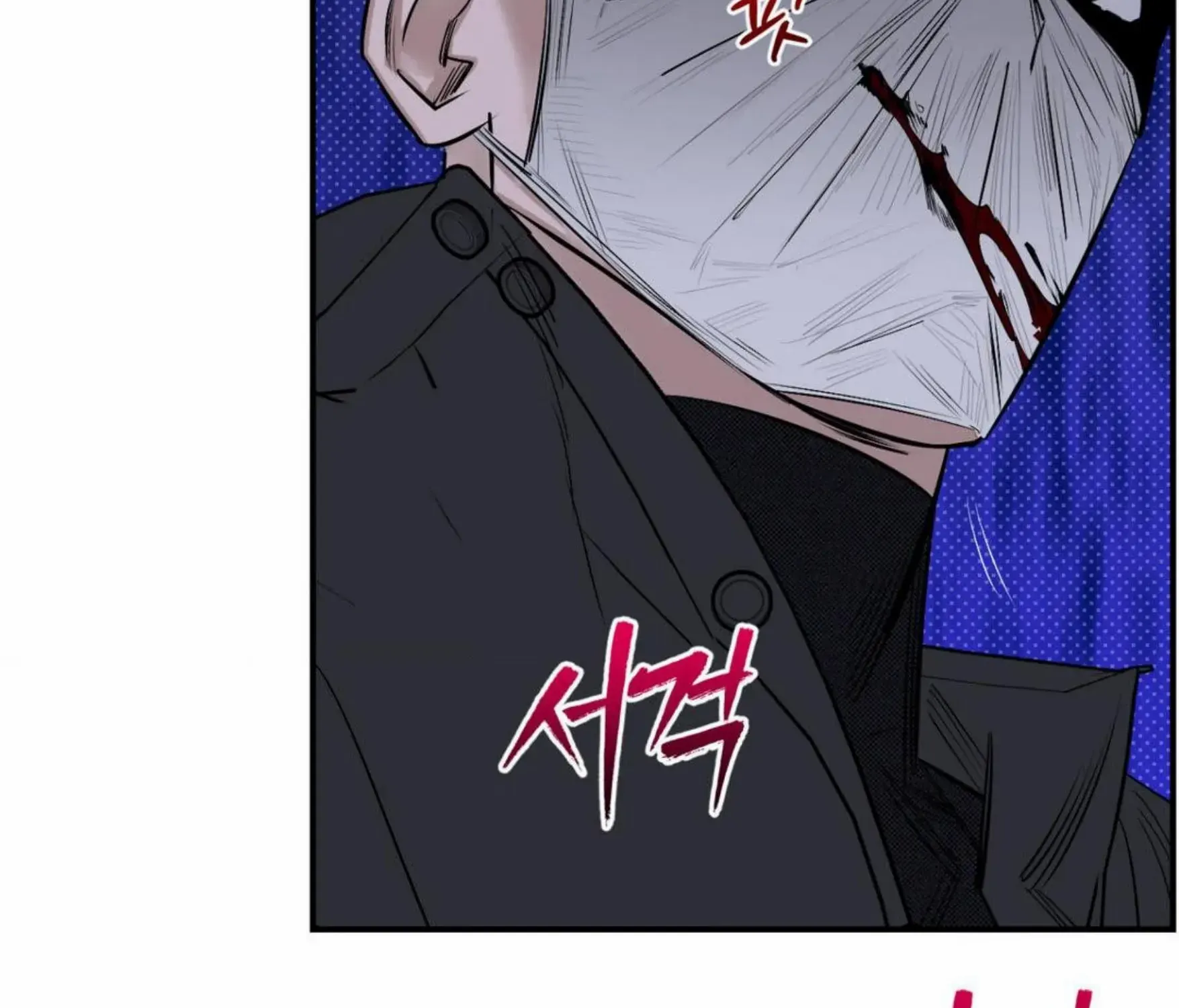 Shadow under the moon Chapter 10 page 5 - 