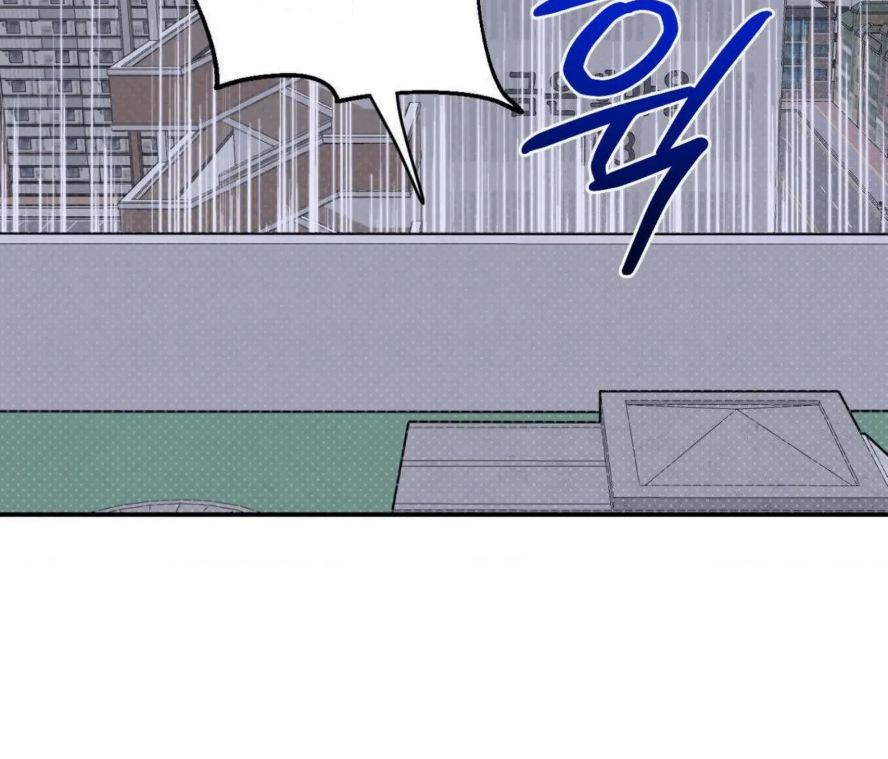 Shadow under the moon Chapter 10 page 79 - 