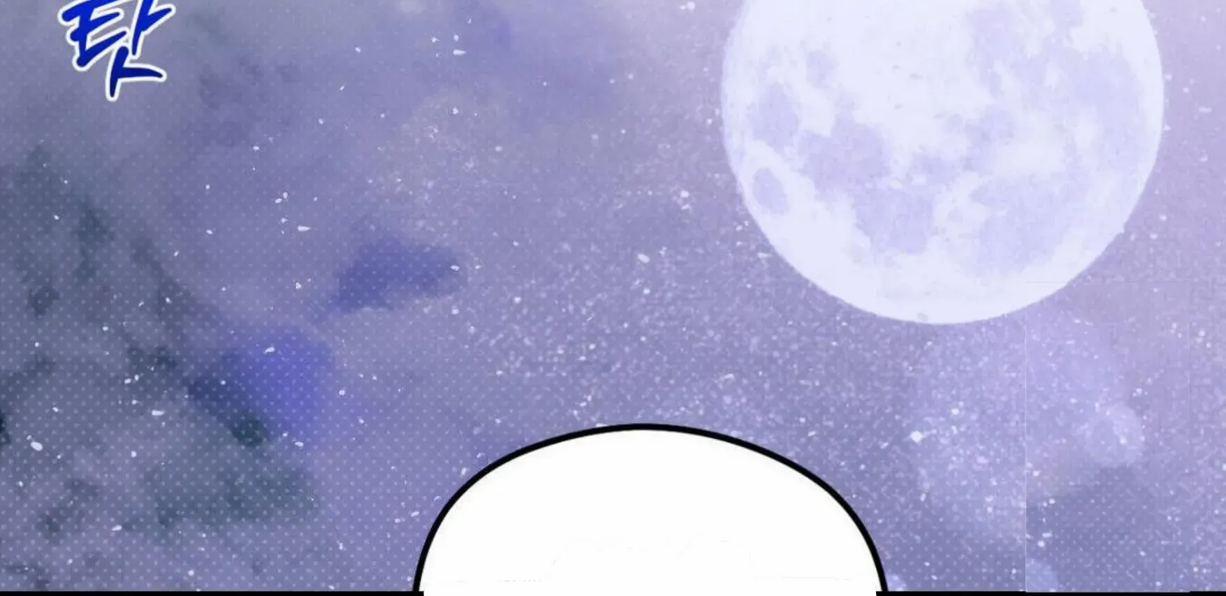 Shadow under the moon Chapter 10 page 81 - 