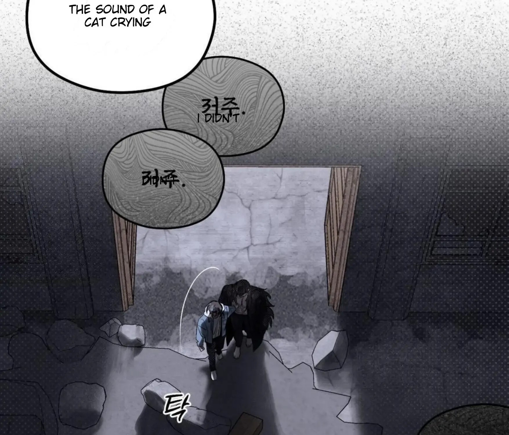 Shadow under the moon Chapter 10 page 90 - 