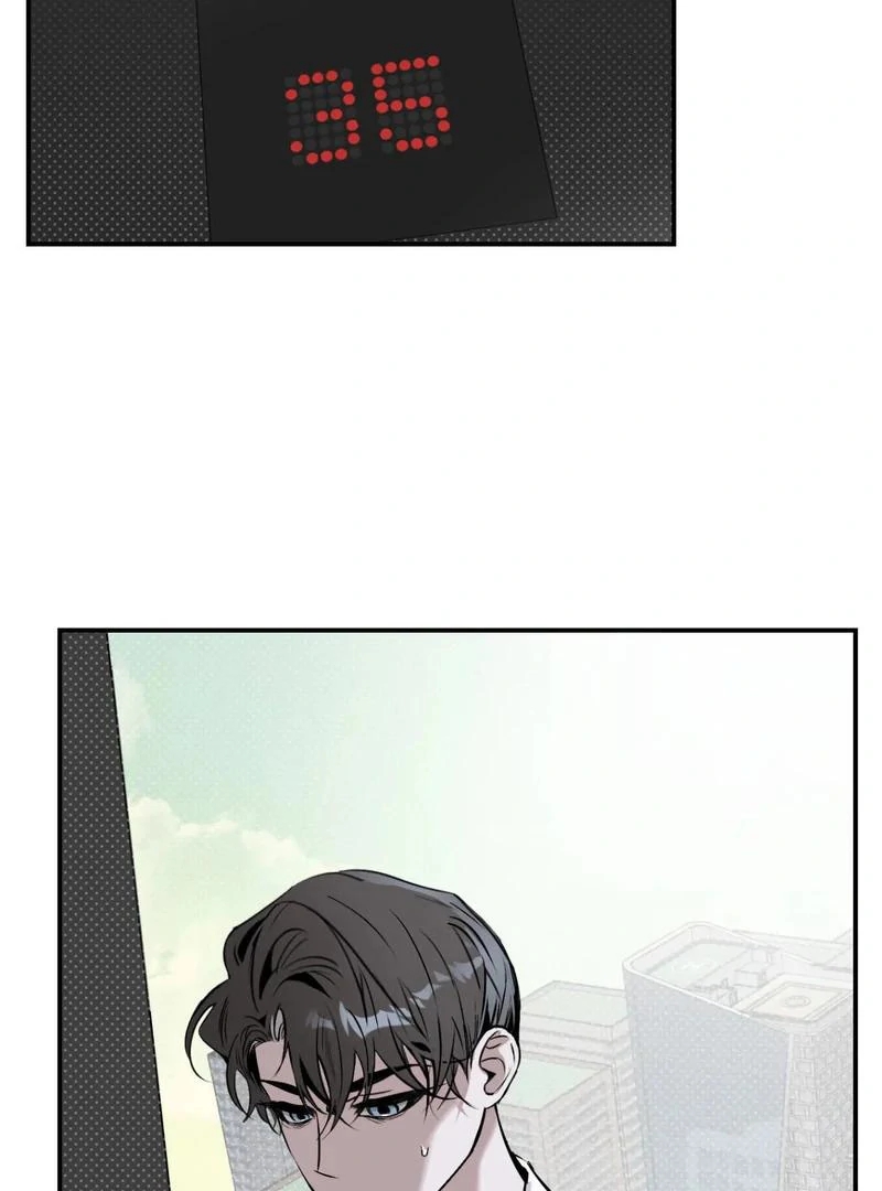 Shadow under the moon Chapter 11.1 page 2 - 