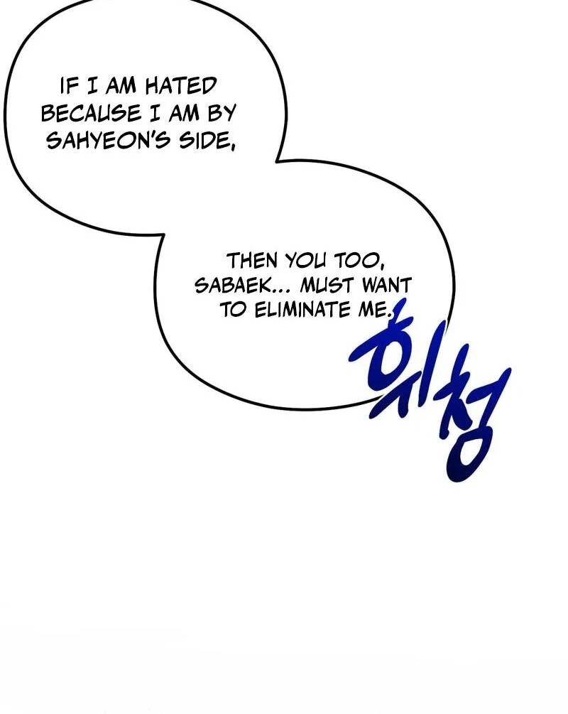 Shadow under the moon Chapter 11.1 page 42 - 