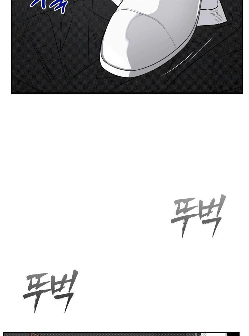 Shadow under the moon Chapter 11.1 page 49 - 
