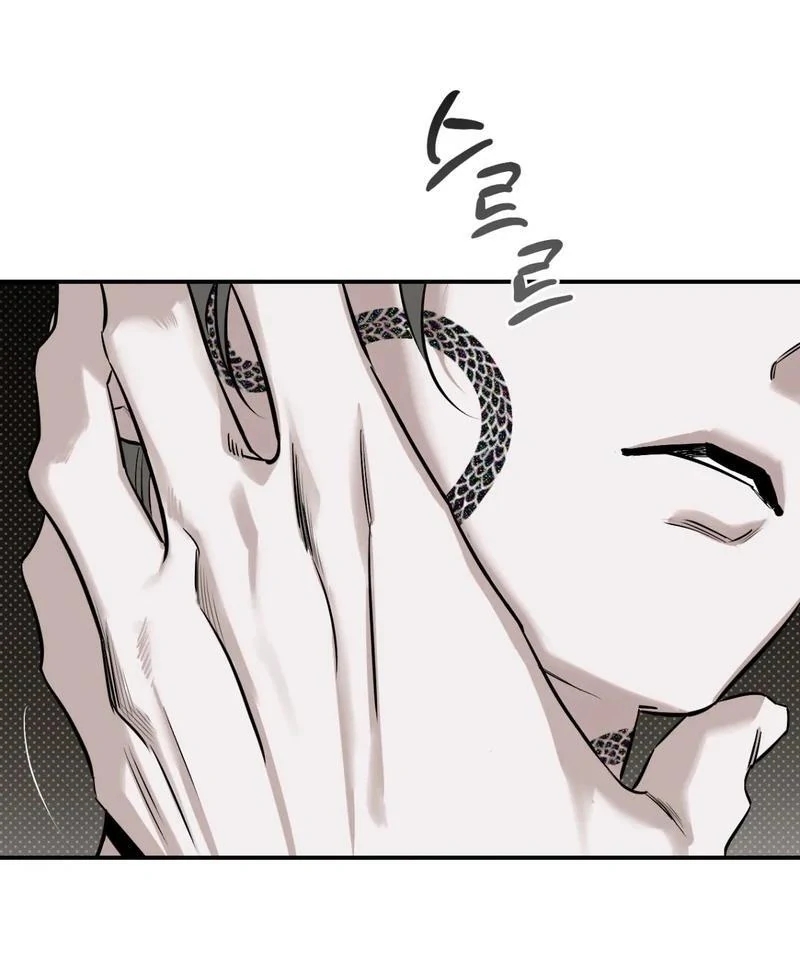 Shadow under the moon Chapter 11.1 page 55 - 
