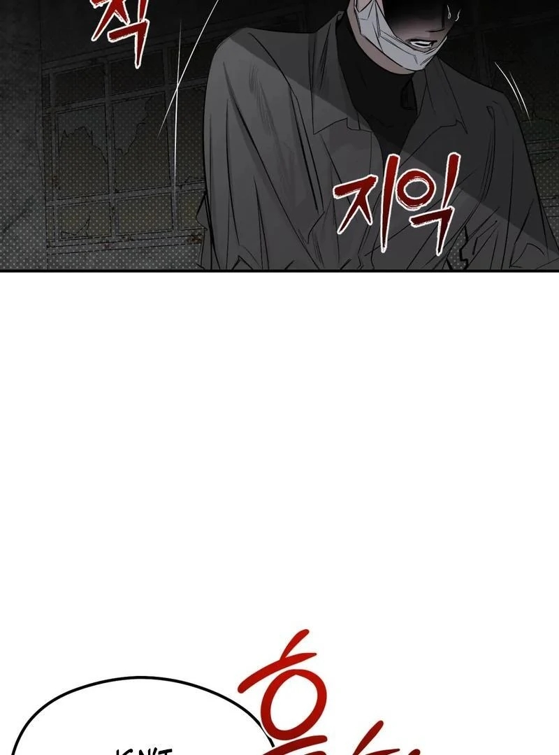 Shadow under the moon Chapter 11.1 page 66 - 
