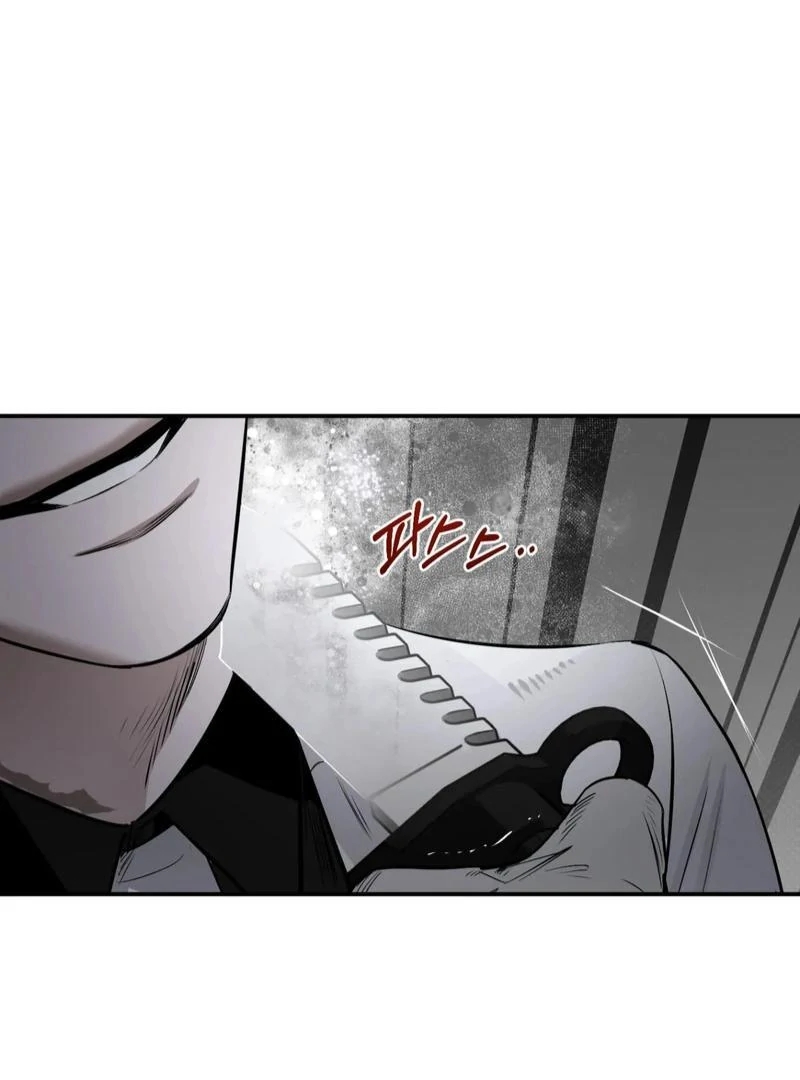 Shadow under the moon Chapter 11.1 page 80 - 