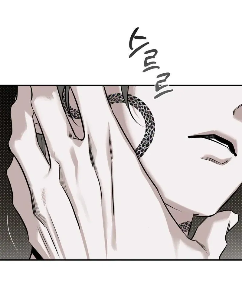 Shadow under the moon Chapter 11 page 56 - 