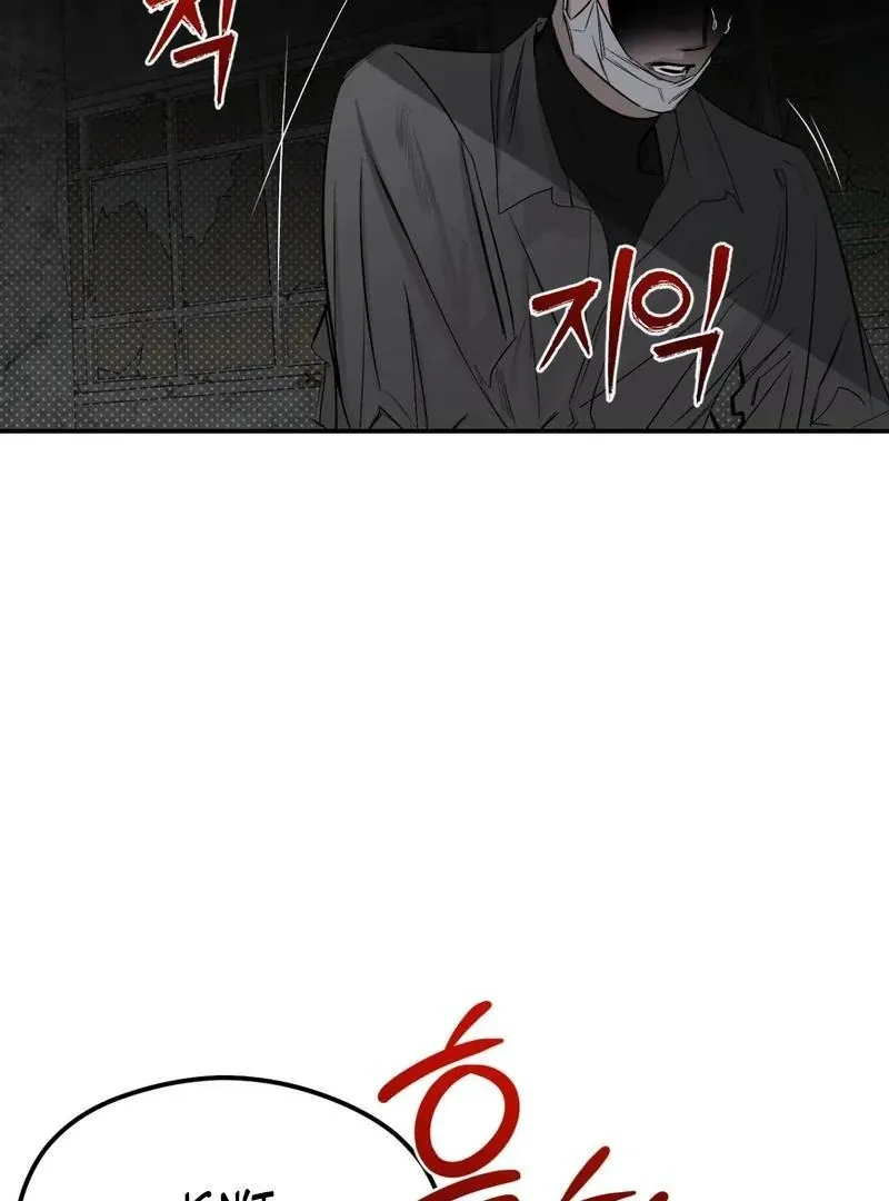 Shadow under the moon Chapter 11 page 67 - 