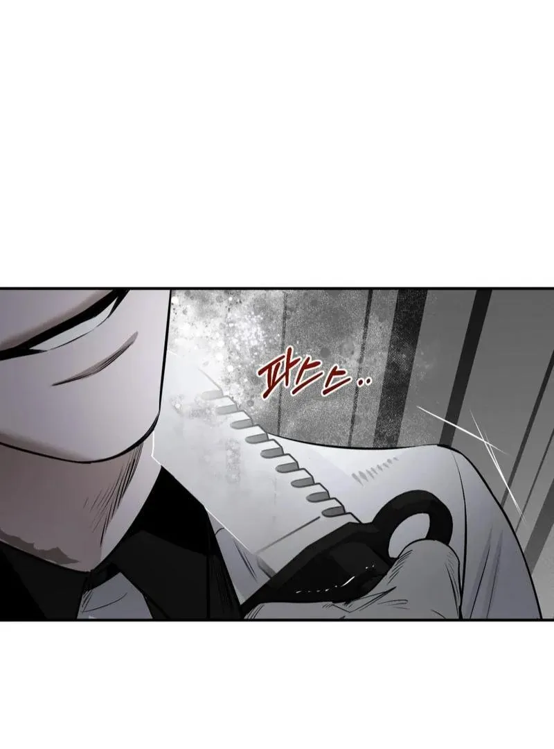 Shadow under the moon Chapter 11 page 81 - 