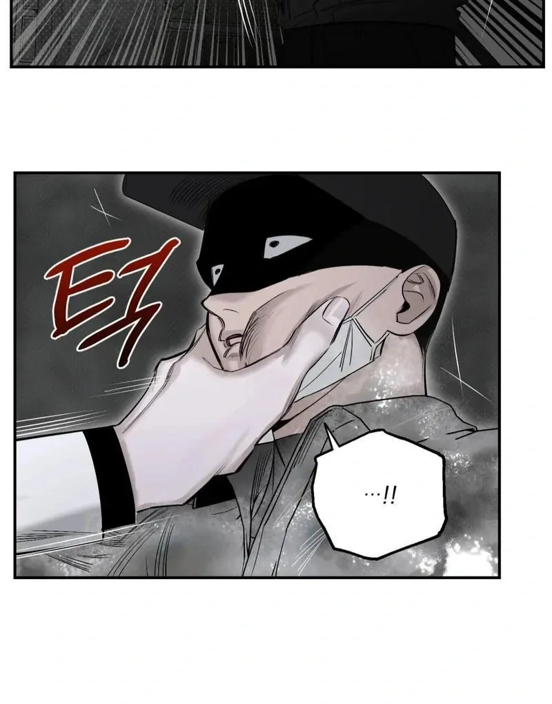 Shadow under the moon Chapter 11 page 83 - 