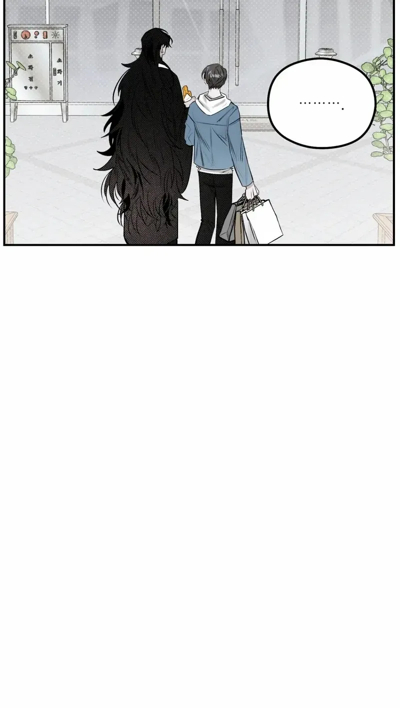 Shadow under the moon Chapter 12 page 22 - 