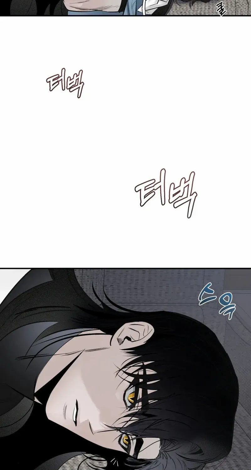 Shadow under the moon Chapter 12 page 6 - 