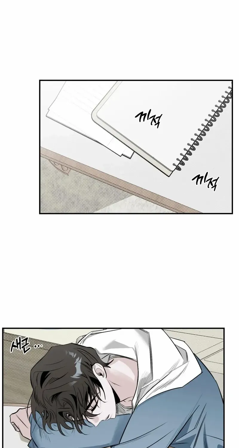 Shadow under the moon Chapter 12 page 60 - 