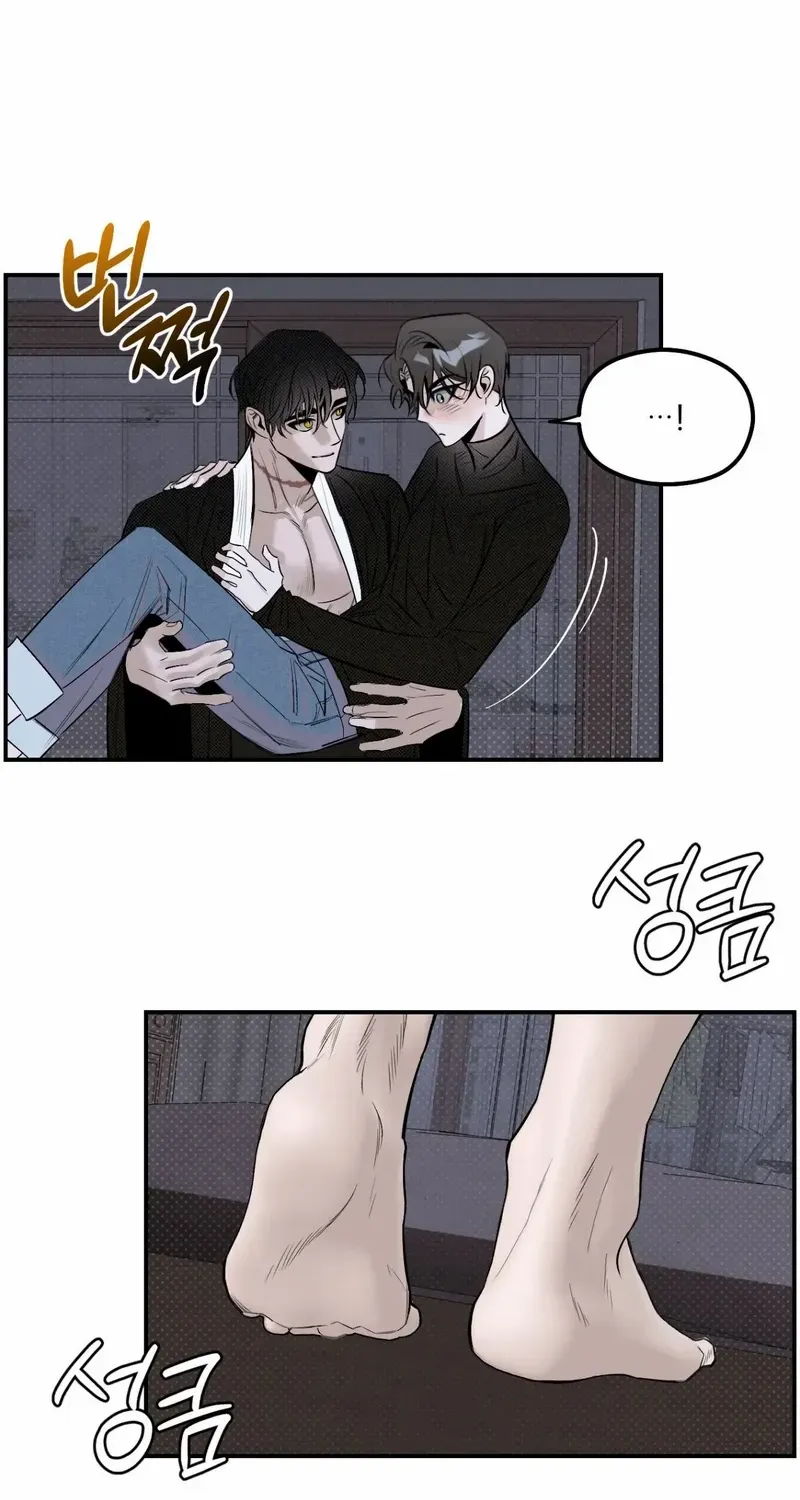 Shadow under the moon Chapter 13 page 54 - 