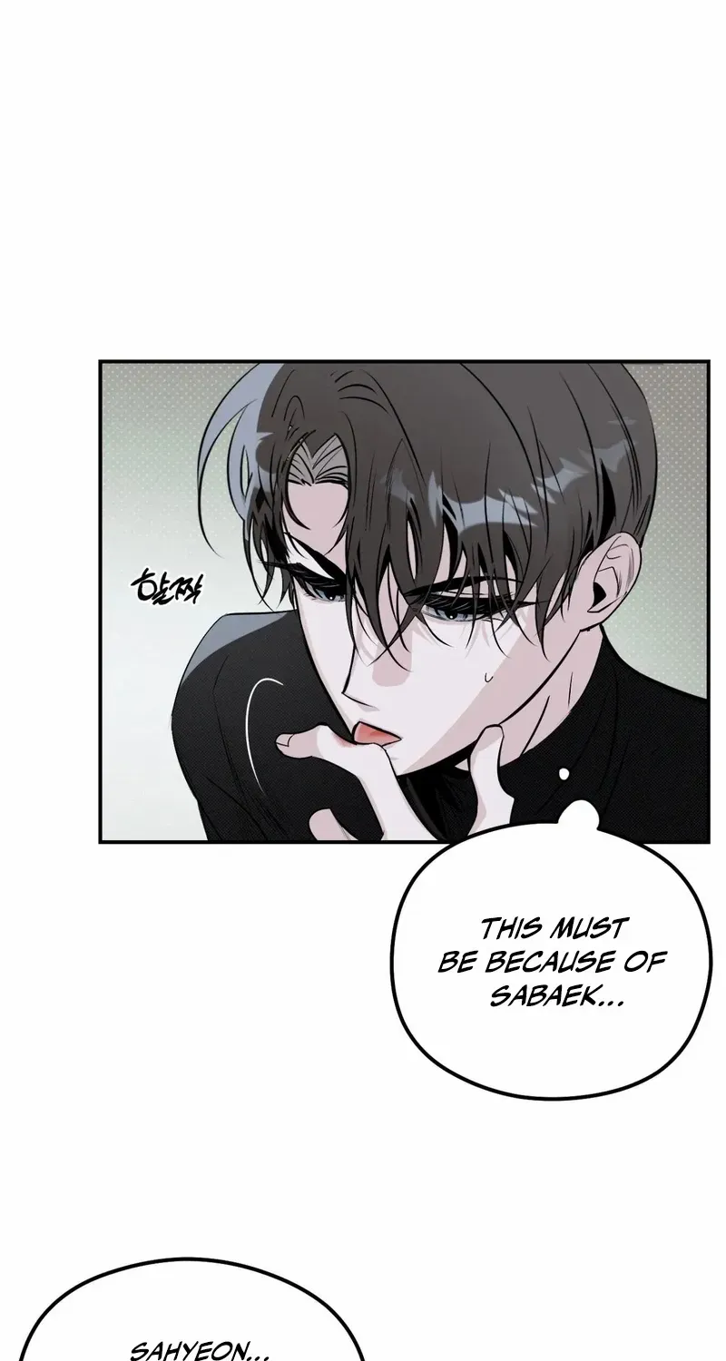 Shadow under the moon Chapter 13 page 7 - 