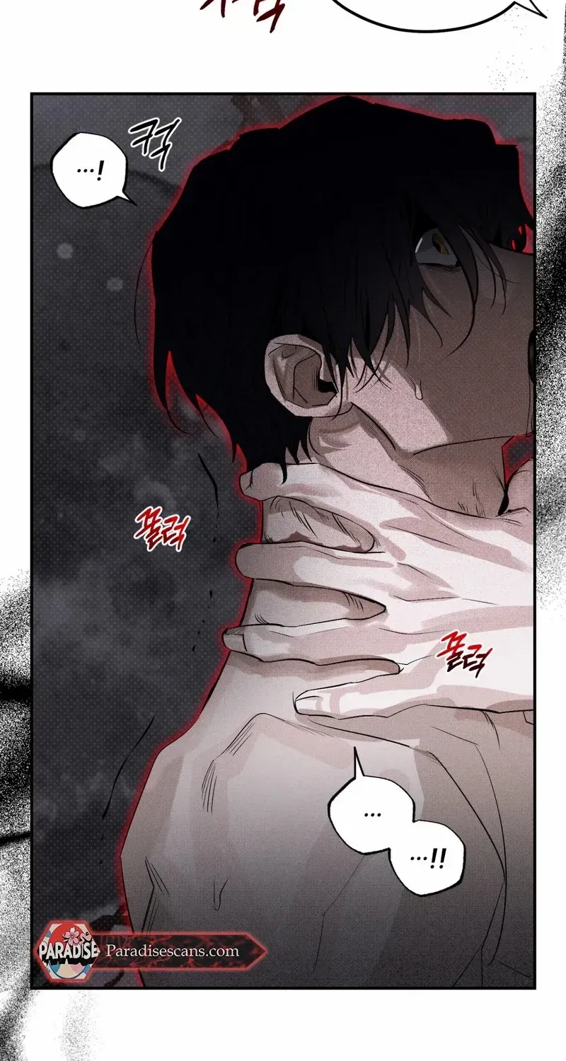 Shadow under the moon Chapter 15 page 17 - 
