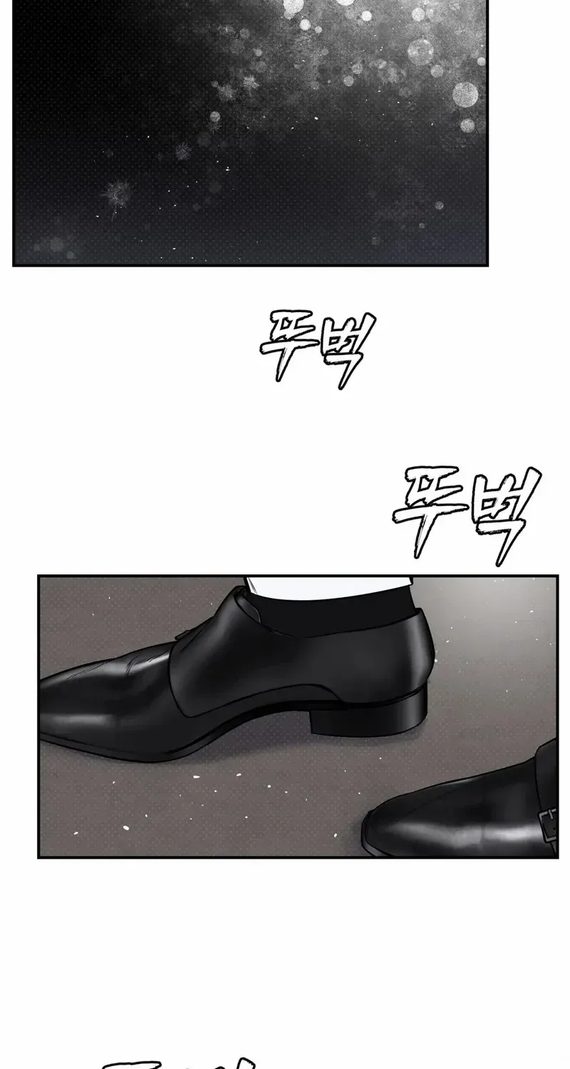 Shadow under the moon Chapter 15 page 3 - 