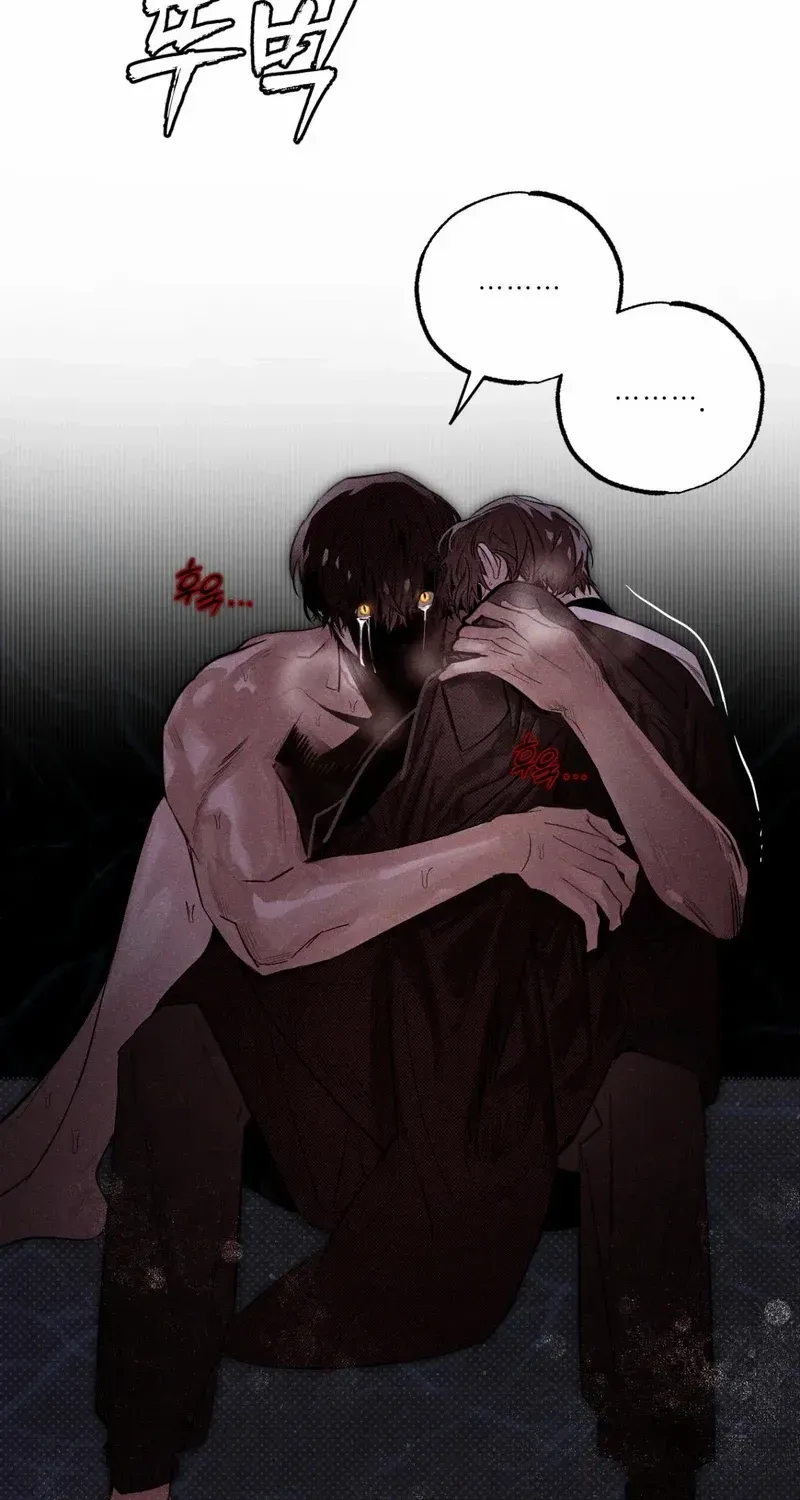 Shadow under the moon Chapter 15 page 4 - 