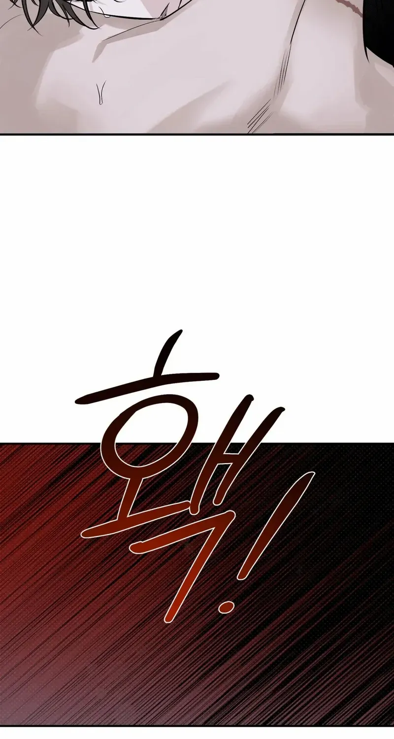 Shadow under the moon Chapter 15 page 10 - 
