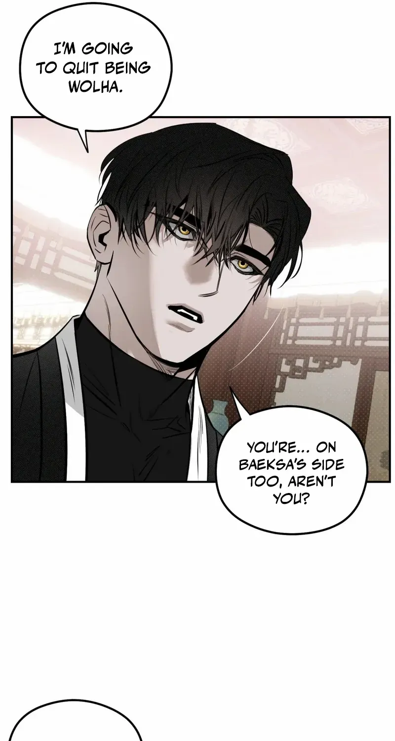 Shadow under the moon Chapter 16 page 31 - 
