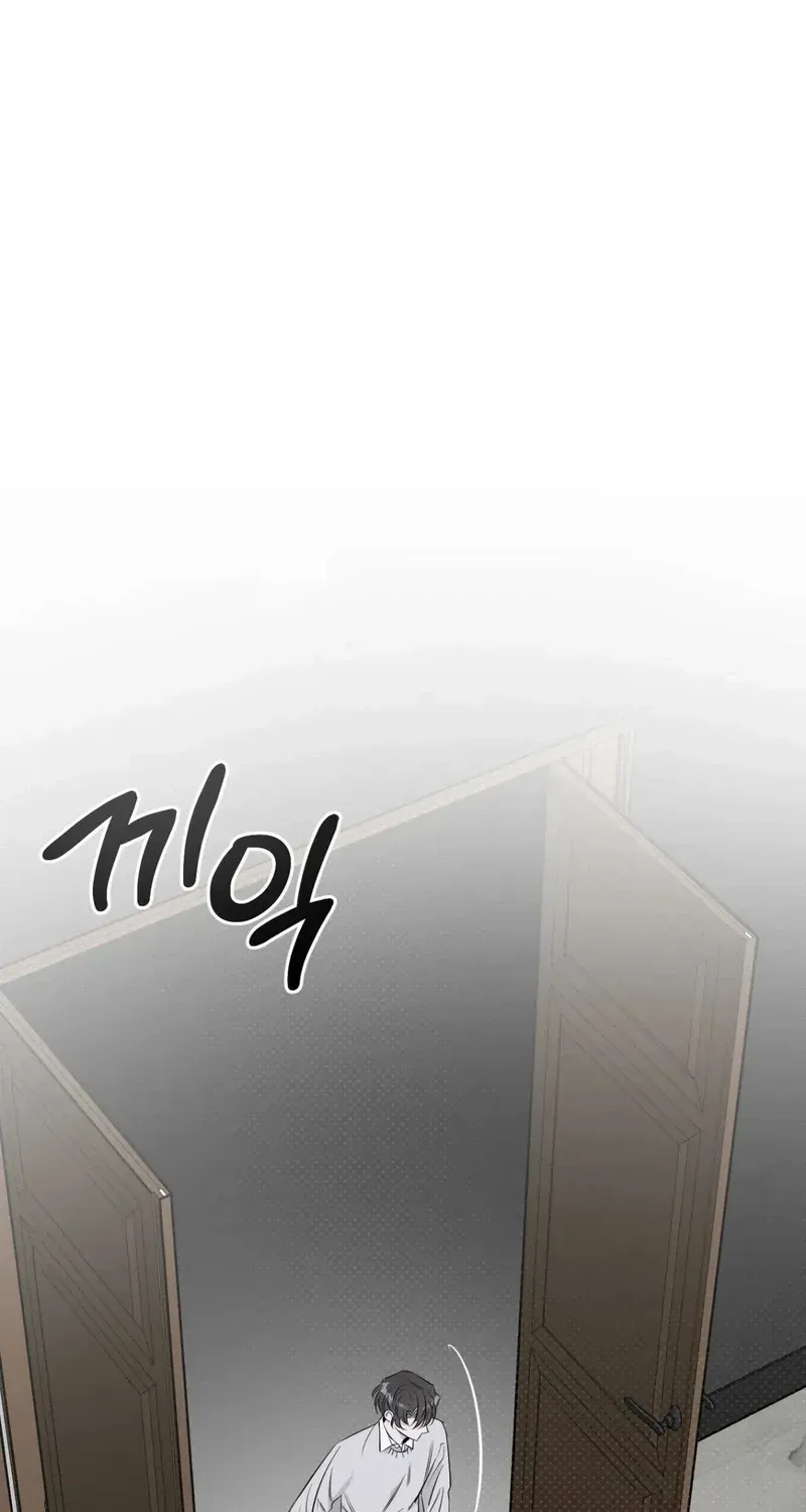 Shadow under the moon Chapter 16 page 57 - 