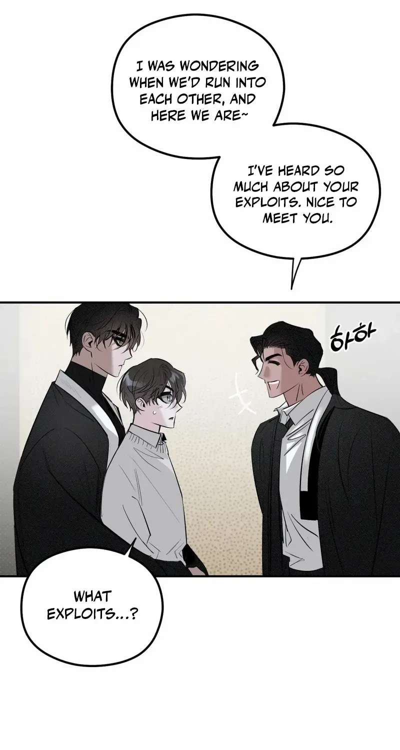 Shadow under the moon Chapter 16 page 8 - 