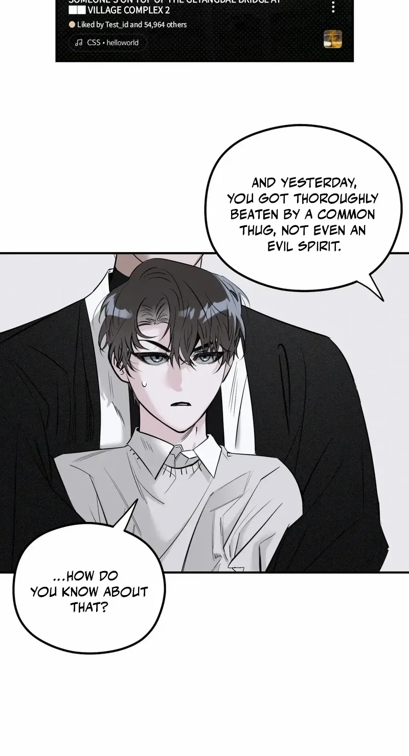 Shadow under the moon Chapter 16 page 10 - 