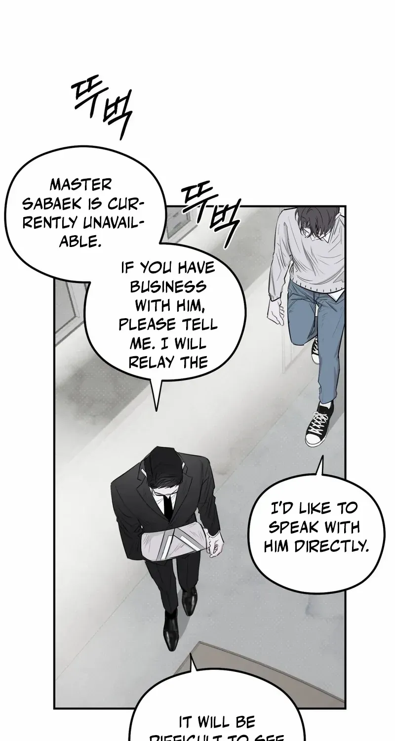 Shadow under the moon Chapter 17 page 17 - 