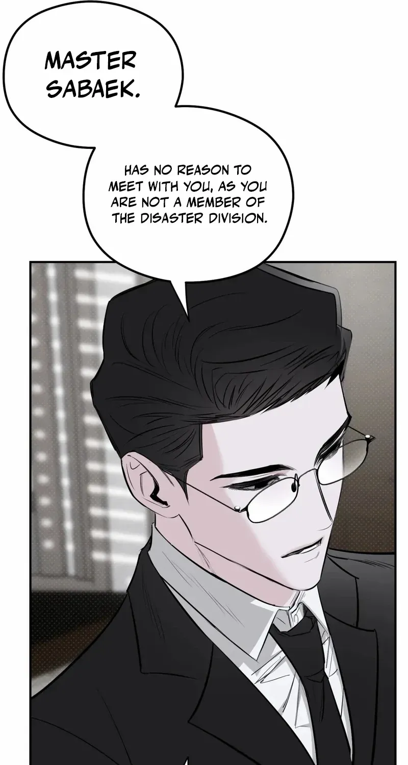 Shadow under the moon Chapter 17 page 22 - 