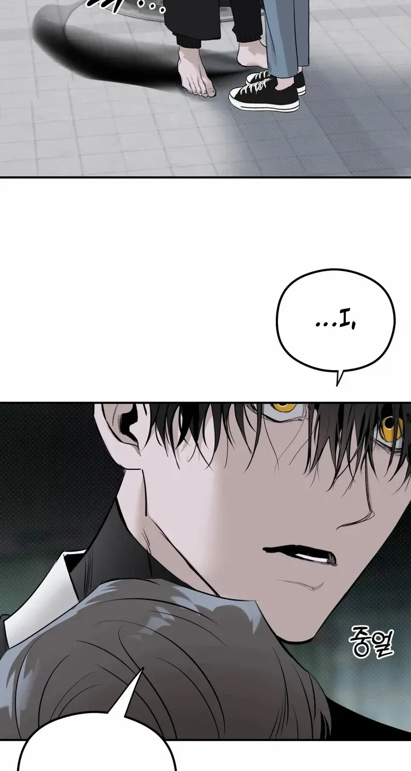 Shadow under the moon Chapter 17 page 39 - 