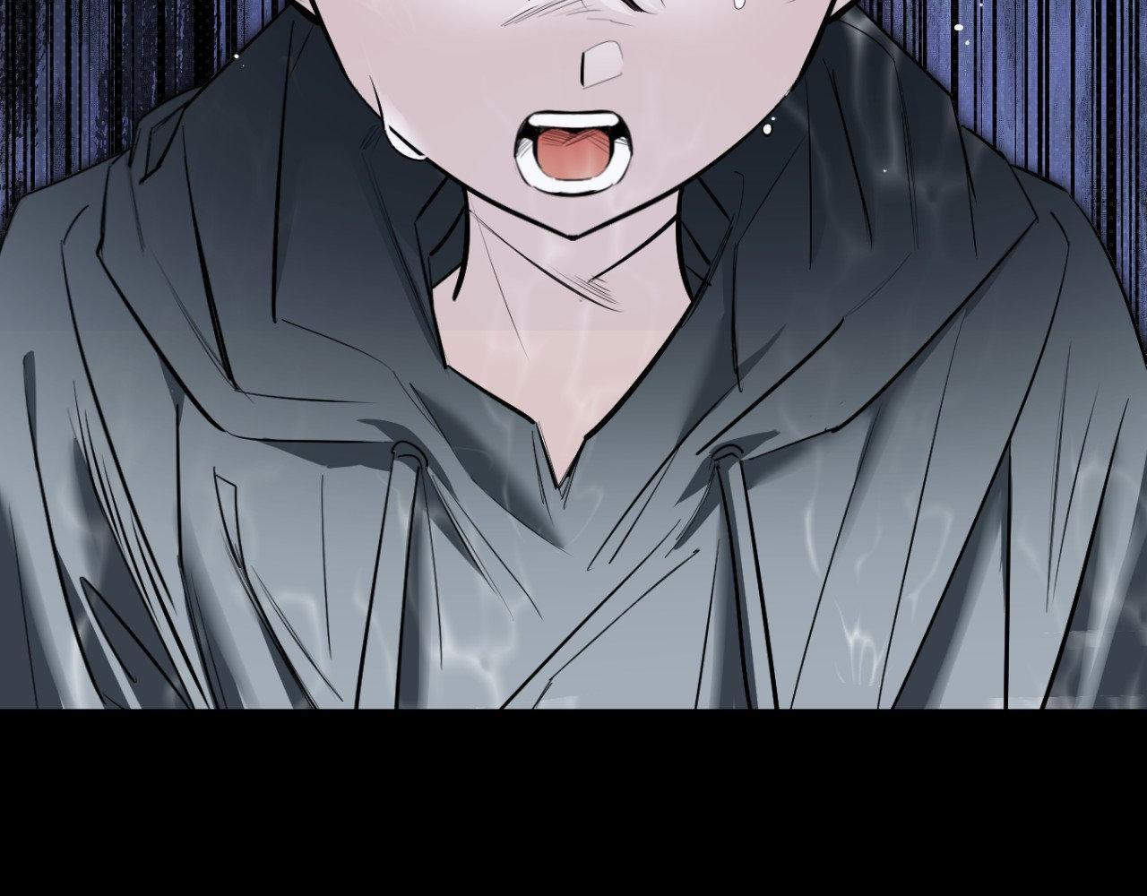 Shadow under the moon Chapter 18.1 page 12 - 