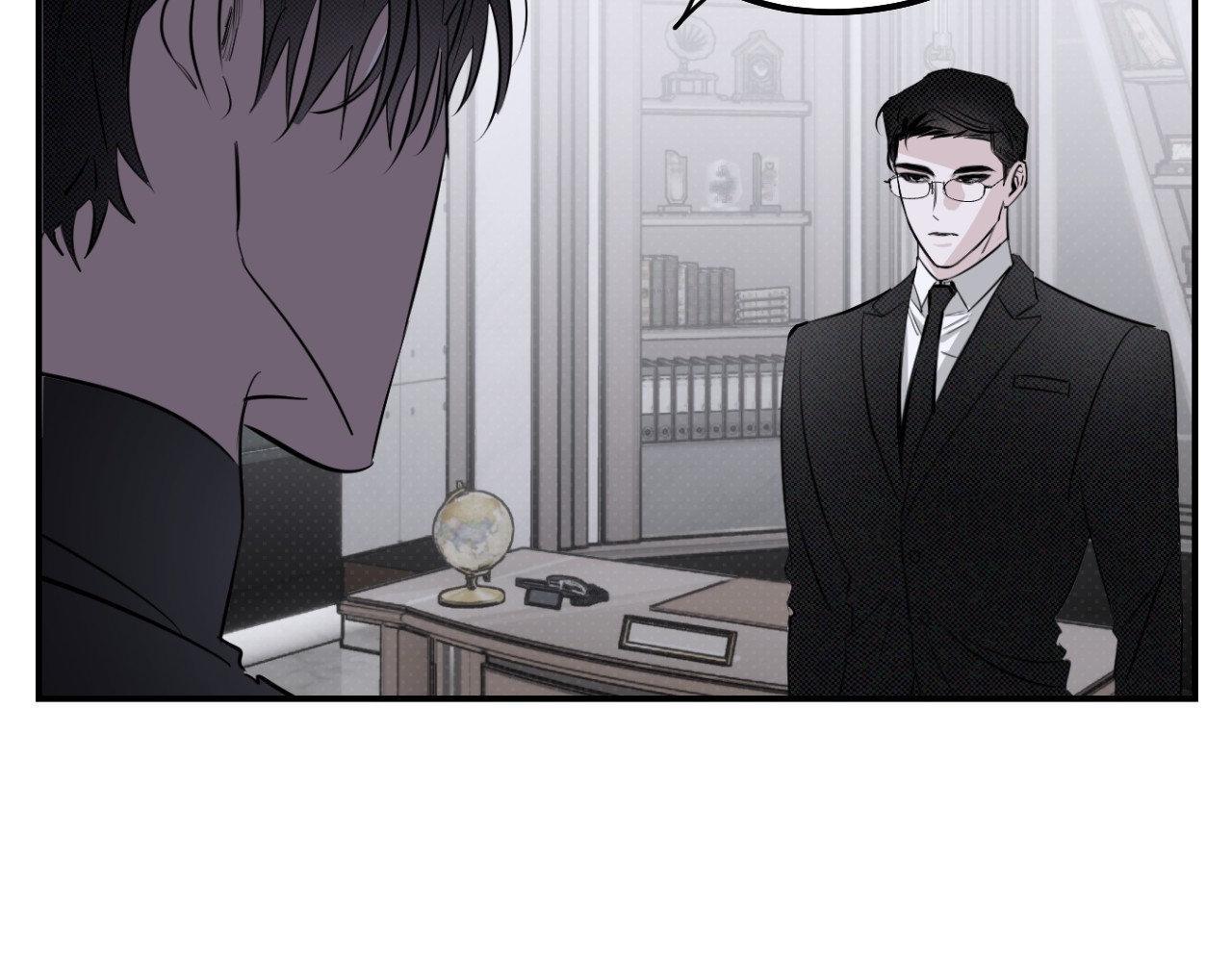 Shadow under the moon Chapter 18.1 page 121 - 